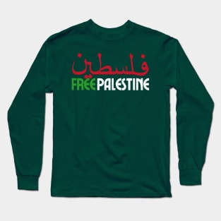 Free Palestine / Retro Style Design Long Sleeve T-Shirt